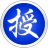 何老师智能备授课平台下载v1.24 官方版