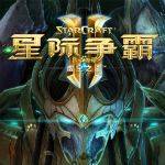 星际争霸2无限矿地图下载-星际争霸2全兵种无限矿地图下载八人全单位