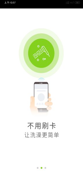 汇优app