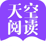 漫客阅读器app