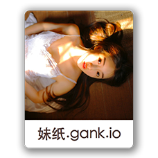 妹纸gank.io app下载-妹纸gank.io下载v2.3 安卓版