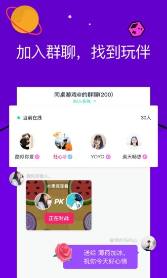 趣游戏app