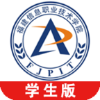 福信智慧校园app下载-福信智慧校园下载v0.0.3 安卓版