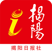 i揭阳手机版 v1.3.1安卓版