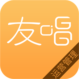 友唱管理app下载-友唱管理下载v3.2 安卓版