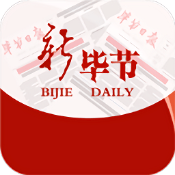新毕节app下载-新毕节下载v1.2.05 安卓版