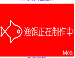 渔民助手个人版-bws渔民助手(暂未上线)v1.5 安卓版