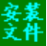 翻译局维文语音输入法下载-维吾尔文语音输入法下载v1.3 官方普及版