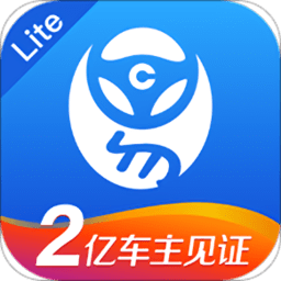 违章助手app