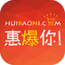 惠爆你手机版下载-惠爆你app(折扣购物)下载v1.0 官网安卓版