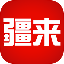 疆来wifi苹果版下载-疆来app免费ios版下载v3.12  iphone最新版