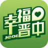 幸福晋中app下载-幸福晋中下载v3.4 官网安卓版