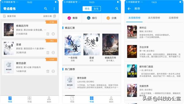 老师傅私藏许久的6款逆天APP 用过就舍不得卸载 请你低调使用