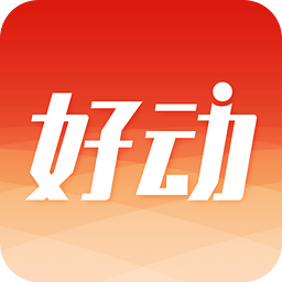 好动校园apk下载-好动校园体育app下载v2.0.2 安卓版