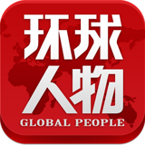 环球人物app下载-环球人物下载v2.0.1 安卓版
