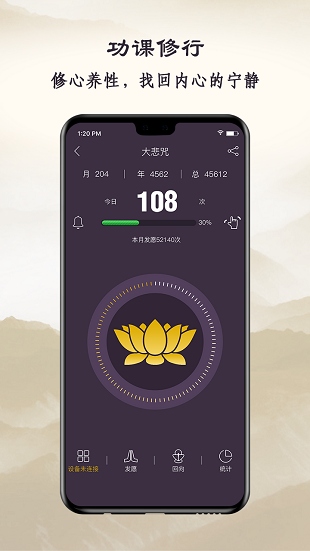 大白牛车app