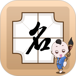 宝宝起名app下载-宝宝起名取名字大全下载v3.2.2 安卓版