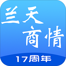 兰天商情app