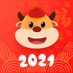 2021新年拜年视频制作app