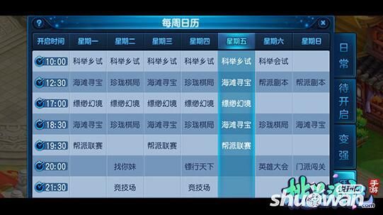 QQ截图20170302115106.jpg