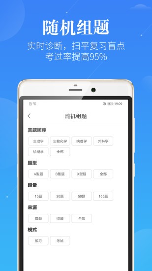 蓝基因app