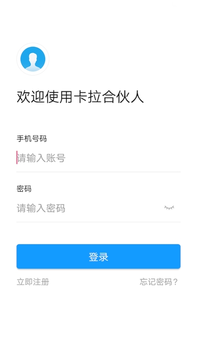 卡拉合伙人app