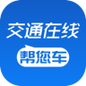 快处平台app-快处平台(交通事故处理软件)(暂未上线)v2.0.9 安卓版