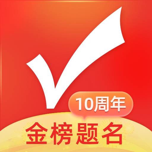 优志愿app官方版下载-优志愿免费版(高考志愿填报系统)下载v8.6.10 安卓版