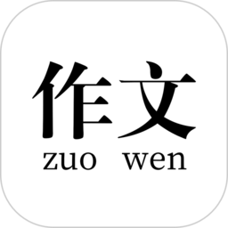 小初高作文大全app下载-小初高作文大全手机版下载v1.0.1  安卓版