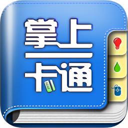 厦门大学掌上一卡通app下载-厦门大学掌上一卡通下载v1.1.4.8 安卓版