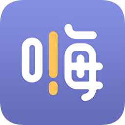 嗨词app下载-嗨词下载v2.1 安卓版