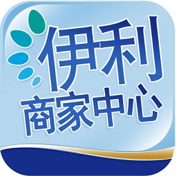 伊利商家中心ios-伊利商家中心iphone版(暂未上线)v2.6 苹果手机版