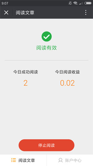 66阅读app