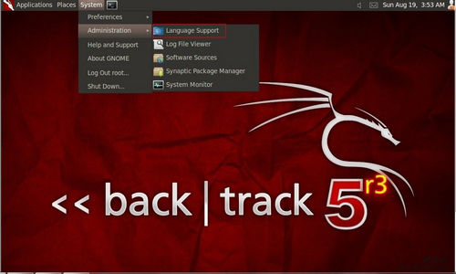 bt5中文版下载-backtrack5下载32位简体中文版_附安装教程