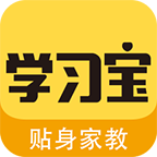 贴身家教app下载-学习宝贴身家教下载v1.0.0 安卓版
