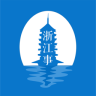 浙江事app下载-浙江事(浙江新闻资讯)下载v3.2.0 安卓版