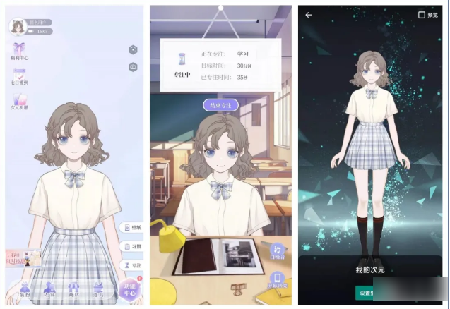 种草6个适合小仙女的宝藏App