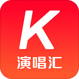 演唱汇电脑版下载v2.0.0 官方pc版