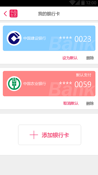 乐品生活app