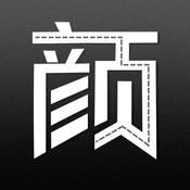 颜值打车app下载-颜值打车下载v1.0.3 安卓版