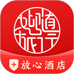 首旅如家app