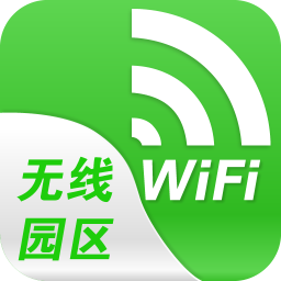 无线园区客户端下载-无线园区(苏州工业园免费wifi)下载v2.0.0 安卓版