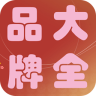 品牌大全ios-品牌大全iphone版(暂未上线)v1.0.0 苹果手机版