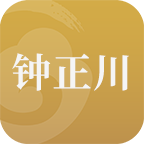 钟正川