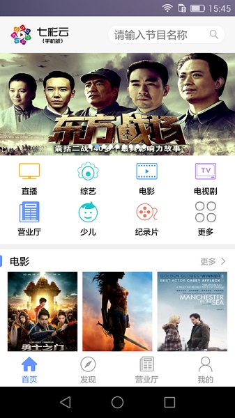 七彩云app