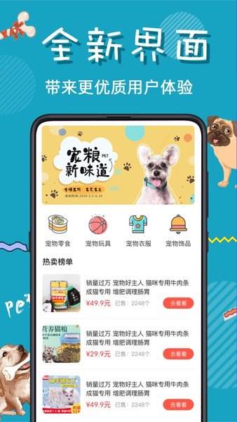 猫叫翻译器app