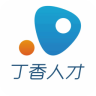 丁香人才网app下载-丁香人才网手机版下载v5.4.9 安卓版
