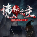 冷曦影视纯净版