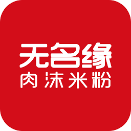 缘动力app下载-无名缘缘动力(无名缘米粉app)下载v1.1.2 安卓最新版