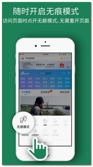 壁虎浏览器app